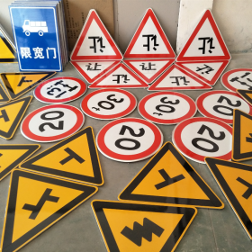 阿勒泰地区三角标识牌 反光道路标志牌 支持定制 耐用小区街道指示牌